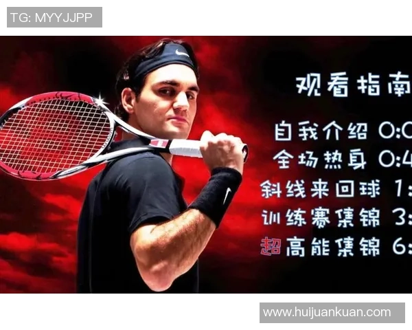 上海网球队心理素质排名第一网球运动员心理强度TOP10分析