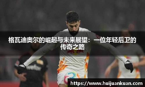 w88win优德官方网站