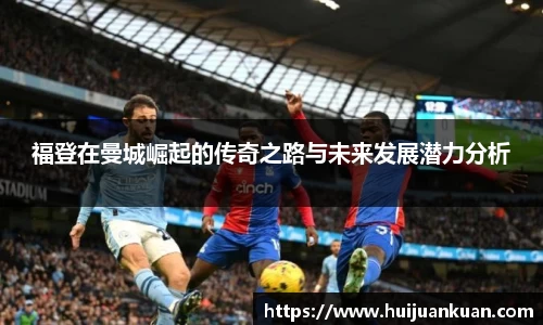 w88win优德官方app