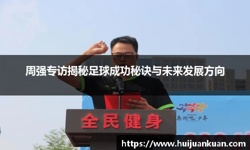 必一运动官网